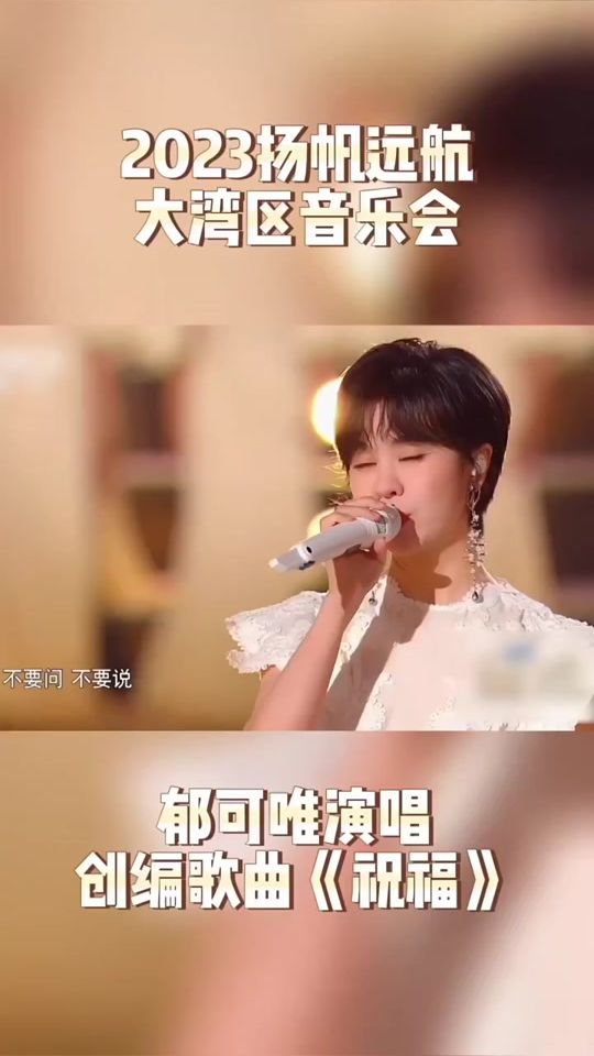 TikTok video thumbnail by xz0928