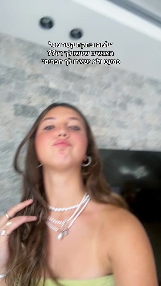 TikTok video thumbnail by princess.lianee
