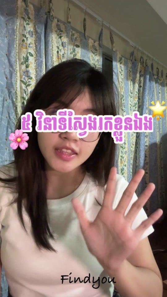 TikTok video thumbnail by hehesupergirly