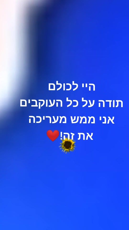 TikTok video thumbnail by motyrosenberger