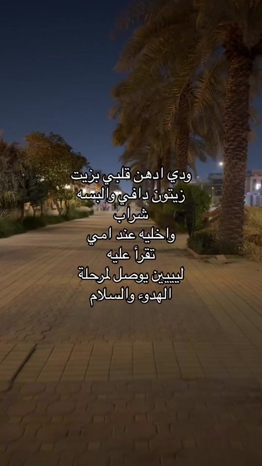 TikTok video thumbnail by tala.xkd
