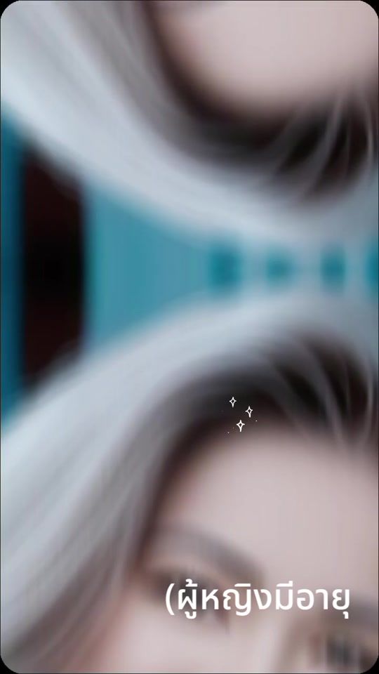 TikTok video thumbnail by benjawanchongthep