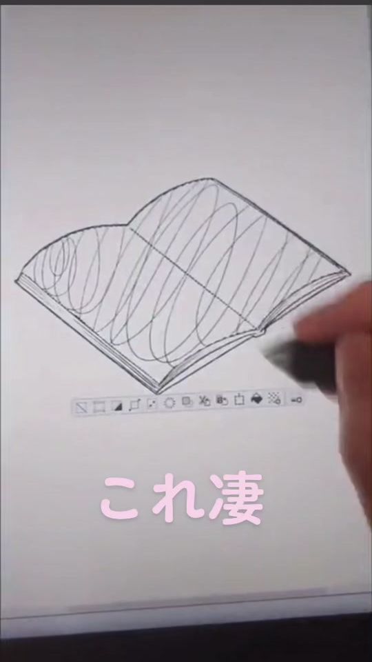 TikTok video thumbnail by pompom45454