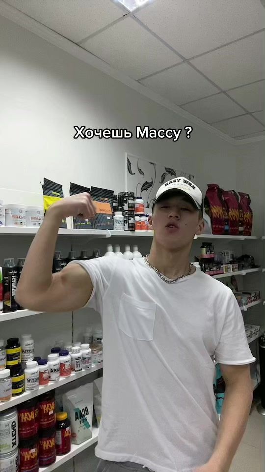 TikTok video thumbnail by massa.kz