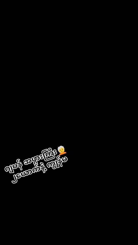 TikTok video thumbnail by .su269