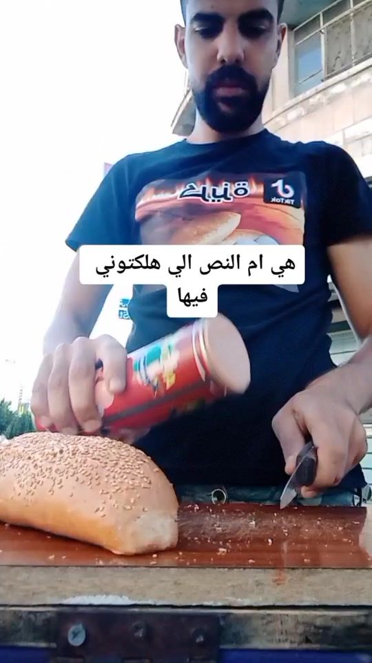 TikTok video thumbnail by abo_sndd0