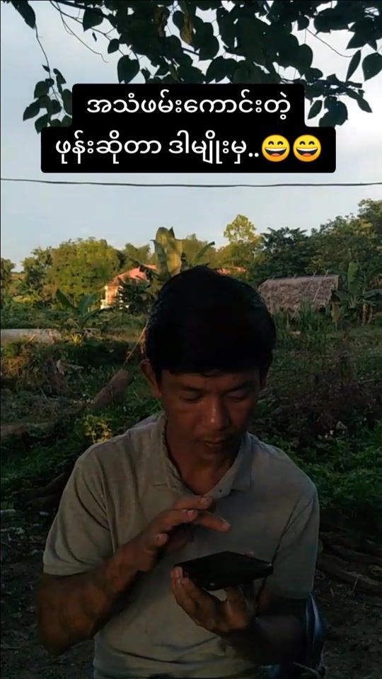 TikTok video thumbnail by imgyin2
