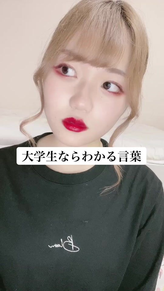 TikTok video thumbnail by miumiu_oo