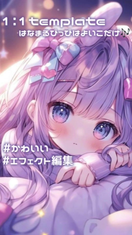 TikTok video thumbnail by _____yume.cc