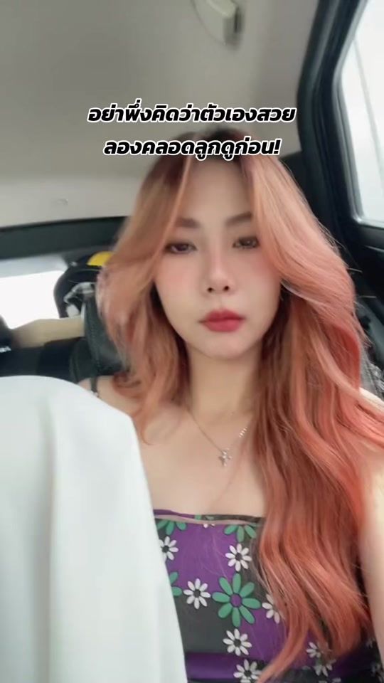 TikTok video thumbnail by kakoytuamom