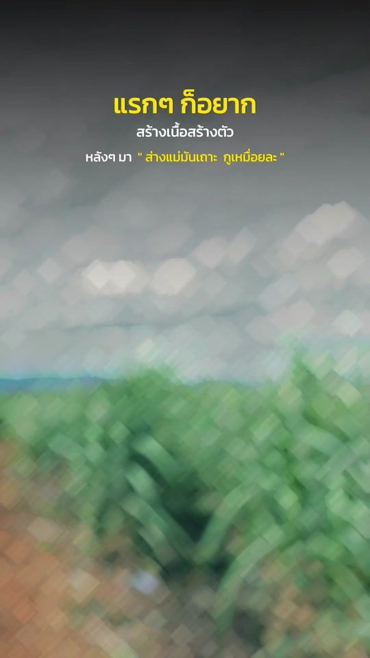 TikTok video thumbnail by kobjirayu