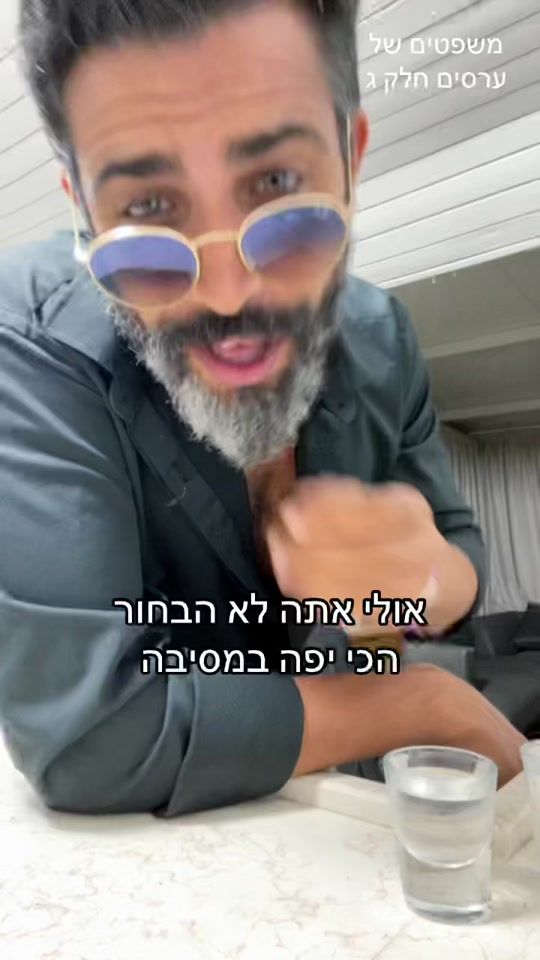 TikTok video thumbnail by ran_koresh