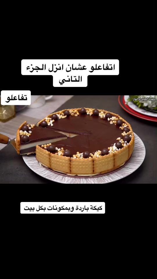 TikTok video thumbnail by samarabd11