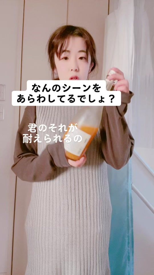 TikTok video thumbnail by ririka.tiny