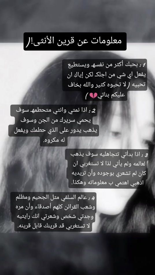 TikTok video thumbnail by laya811