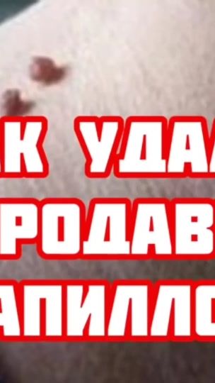 TikTok video thumbnail by nata5vak