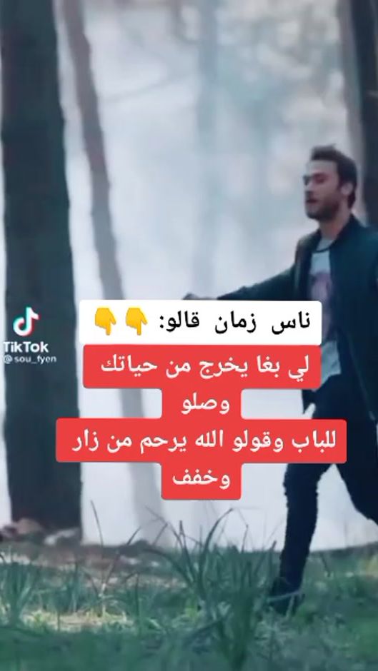 TikTok video thumbnail by tayab__45