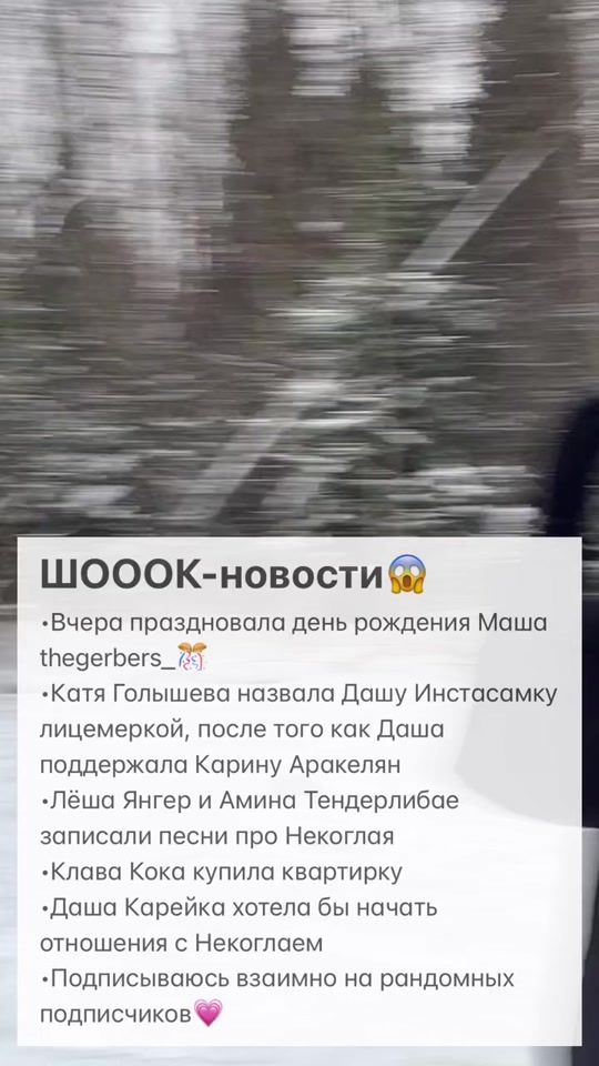 TikTok video thumbnail by marynewsb