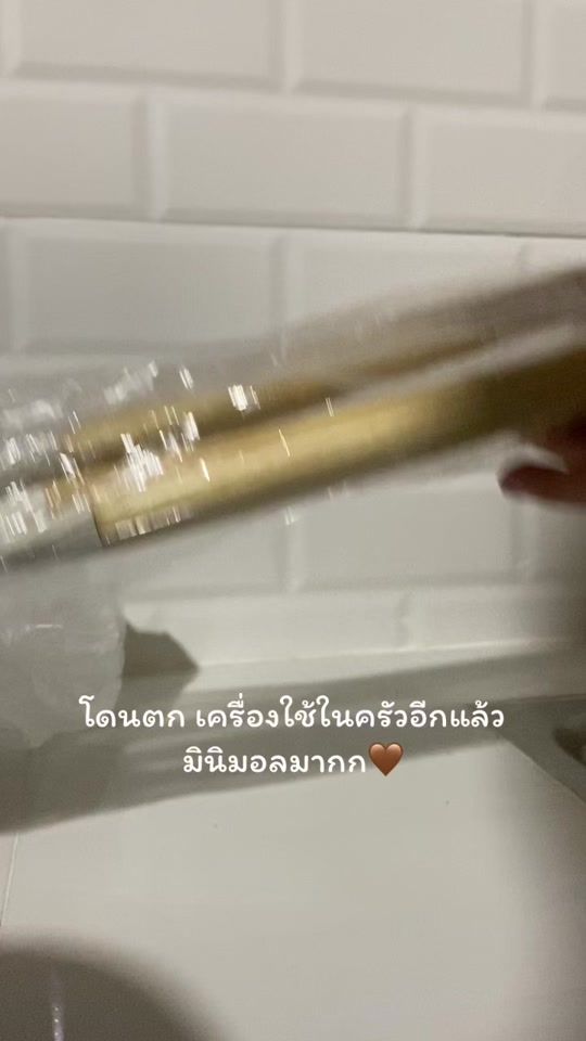 TikTok video thumbnail by sofiazpshop