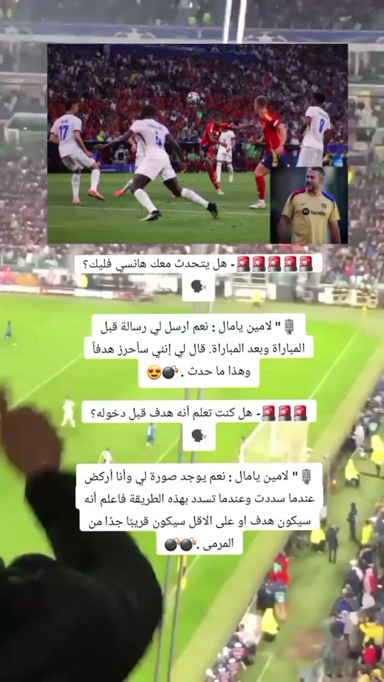 TikTok video thumbnail by aminoafrin