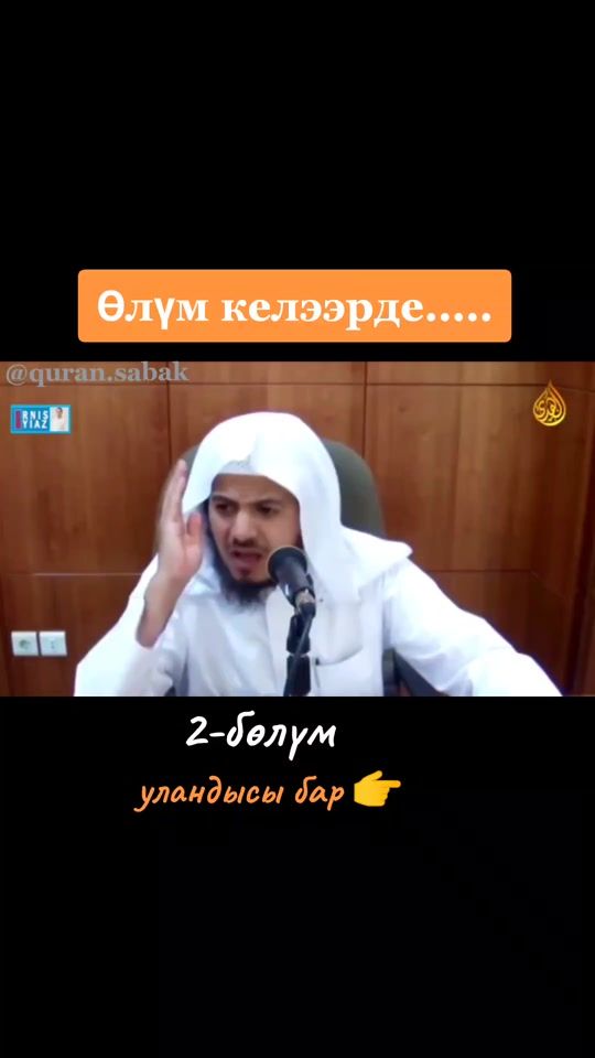 TikTok video thumbnail by alhamdulillah_19a