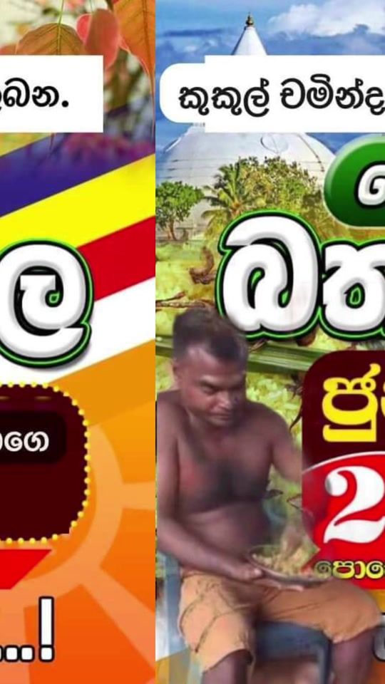 TikTok video thumbnail by jayanthabandara15