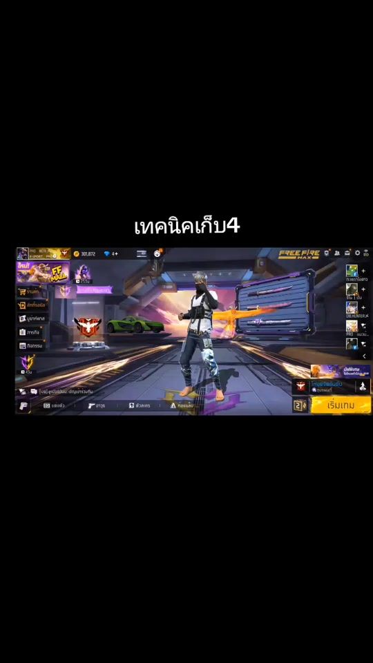 TikTok video thumbnail by note47002