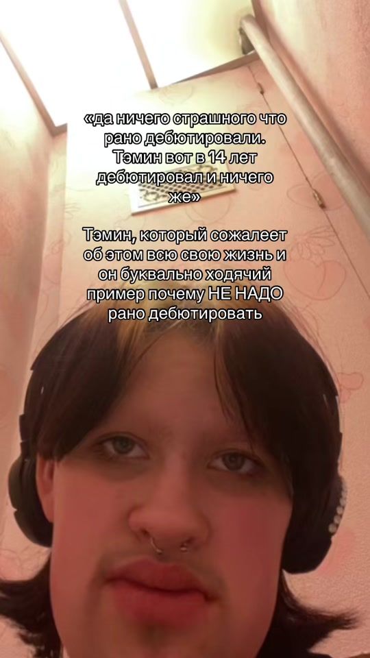 TikTok video thumbnail by miireneee