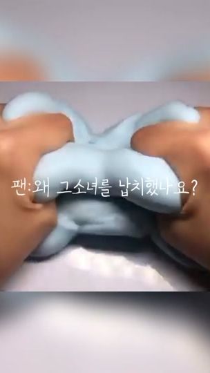 TikTok video thumbnail by susjdkwi288