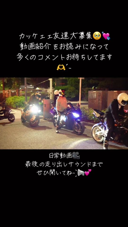 TikTok video thumbnail by ktm.ne.jp