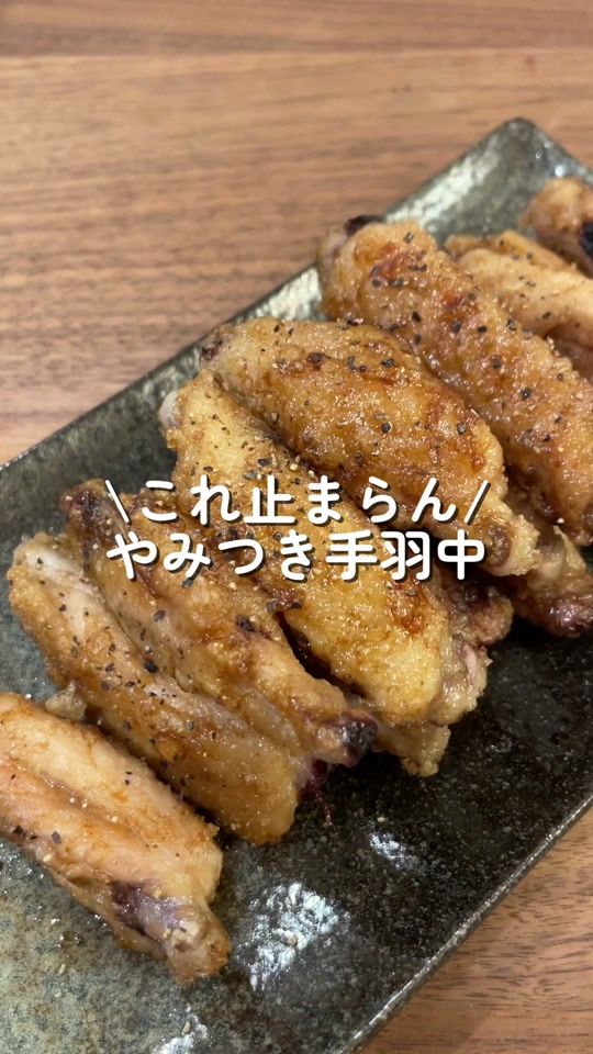 TikTok video thumbnail by ukashokudou