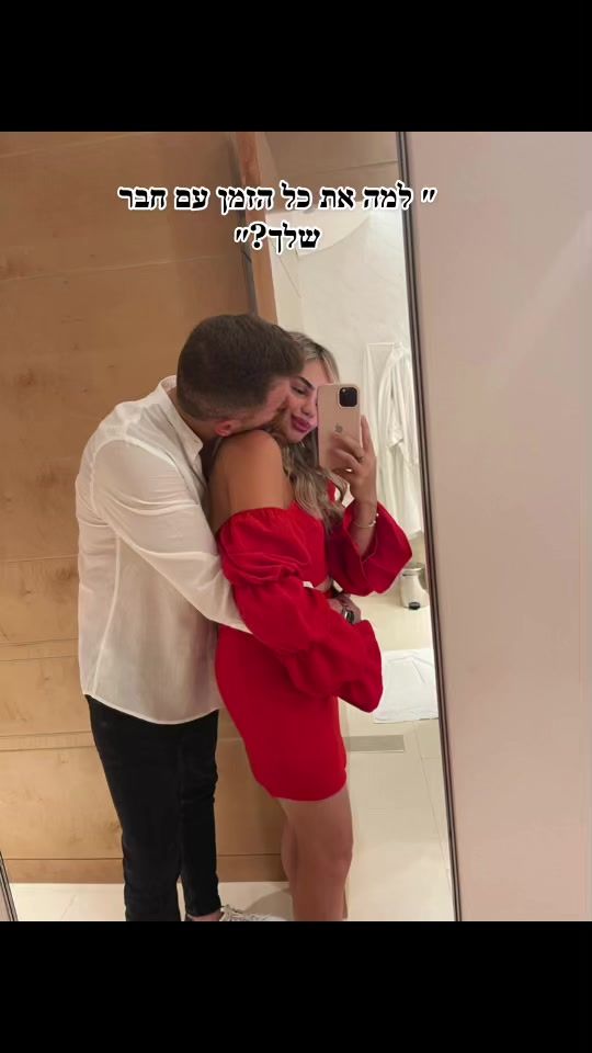 TikTok video thumbnail by dani.gozlan