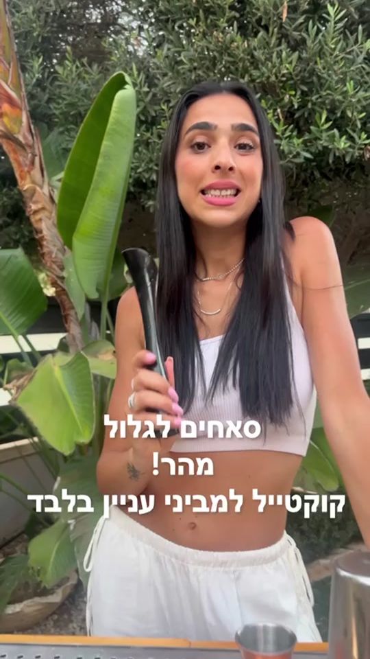 TikTok video thumbnail by gloria_cocktail