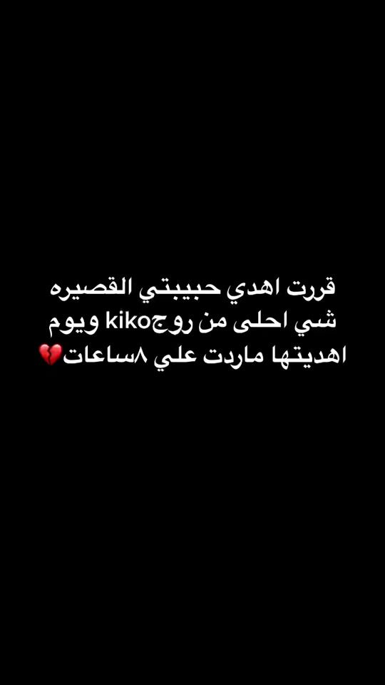 TikTok video thumbnail by 6lrc