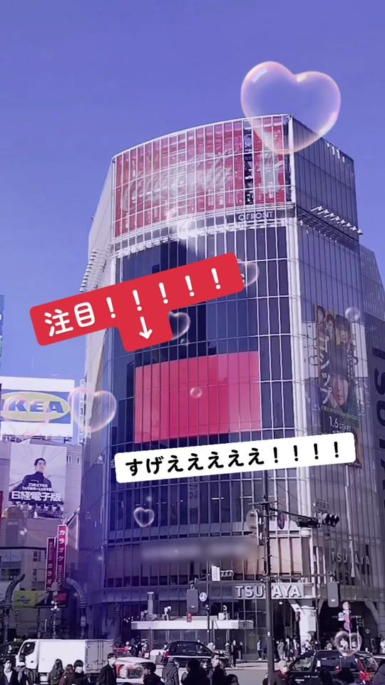 TikTok video thumbnail by riinukun