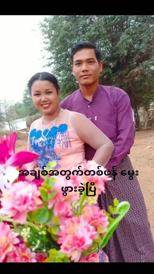 TikTok video thumbnail by chitoothu551