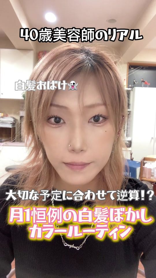 TikTok video thumbnail by rika_dom3