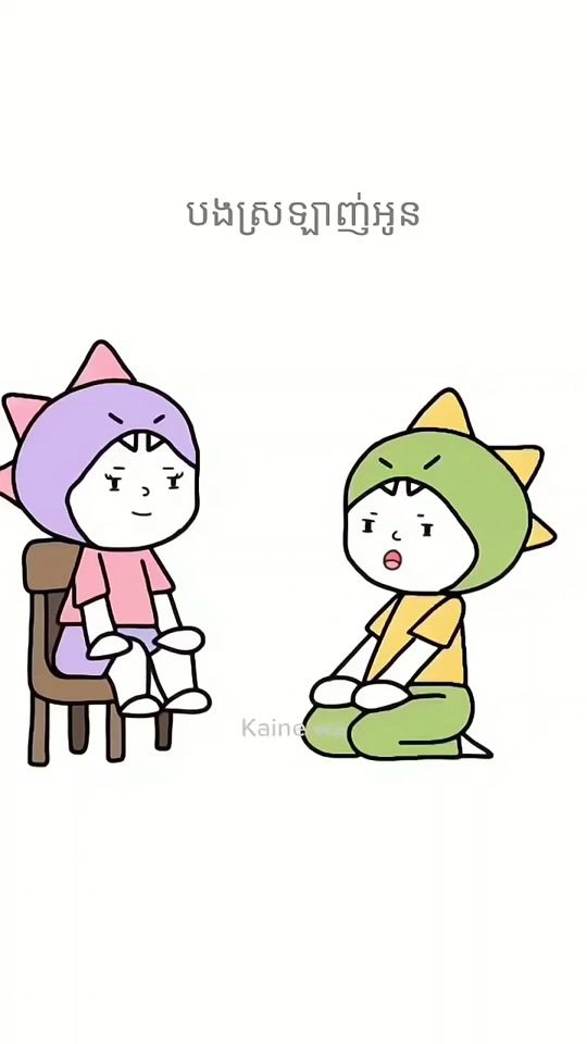 TikTok video thumbnail by kaine.wa