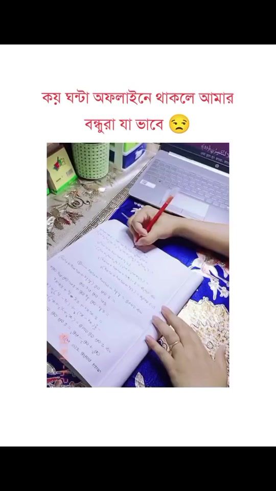TikTok video thumbnail by nazrul_islam__09