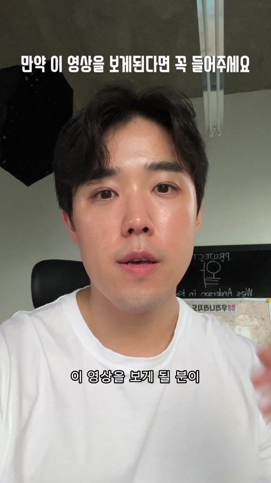 TikTok video thumbnail by wanthowtip