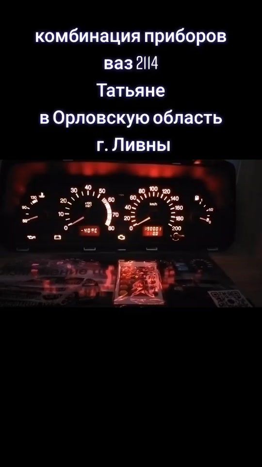 TikTok video thumbnail by fedor13rus