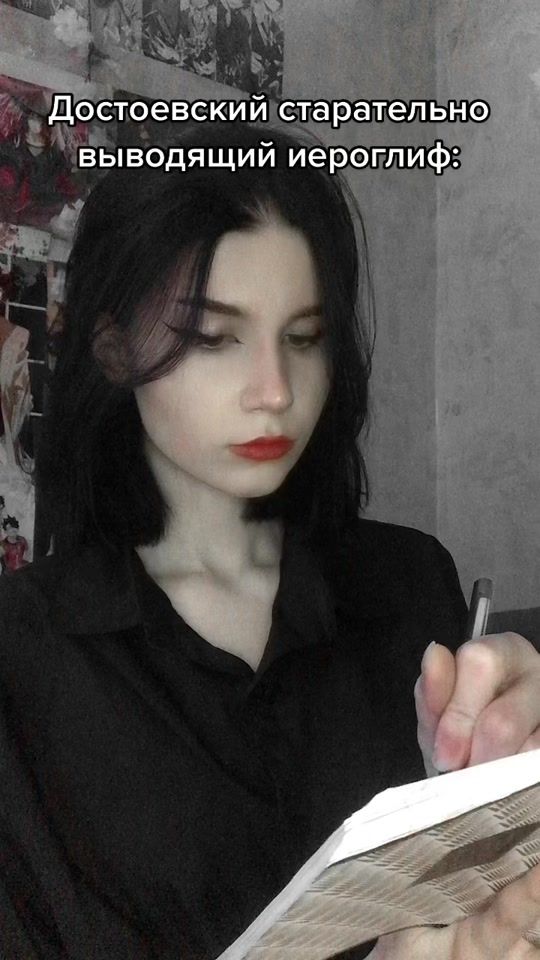 TikTok video thumbnail by raikiriinhrt