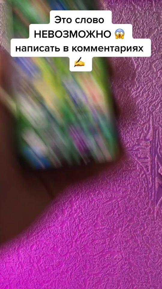 TikTok video thumbnail by tvoi.lifehacker