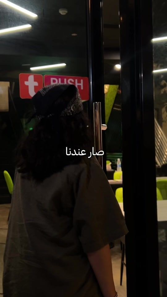 TikTok video thumbnail by flipburgerbh