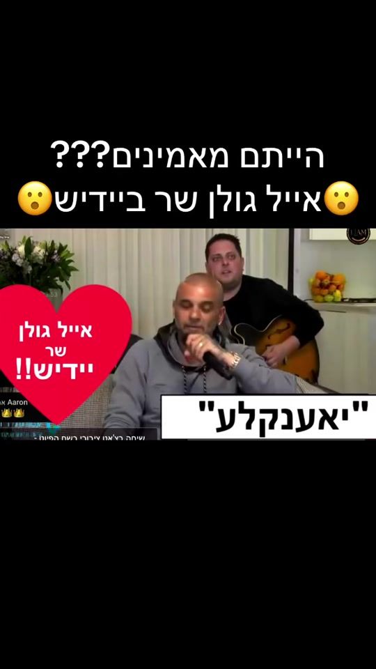 TikTok video thumbnail by aiisraelmix