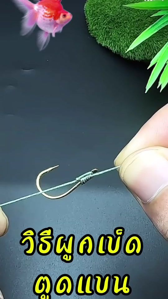 TikTok video thumbnail by kobfishing_tools