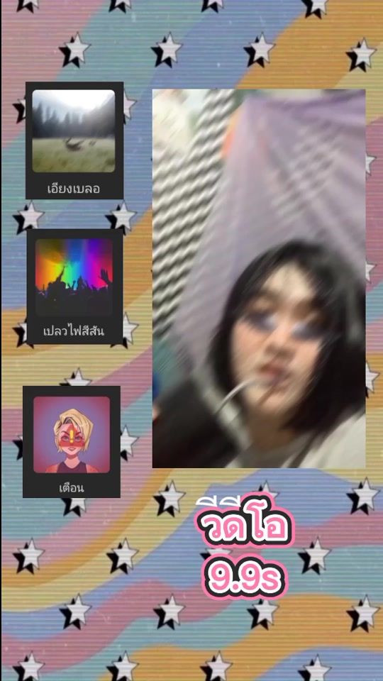 TikTok video thumbnail by e.ye_e