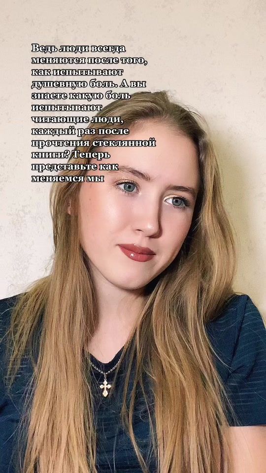 TikTok video thumbnail by dashachester_