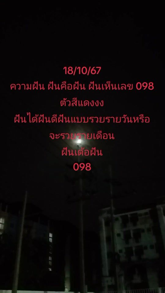 TikTok video thumbnail by chainon168