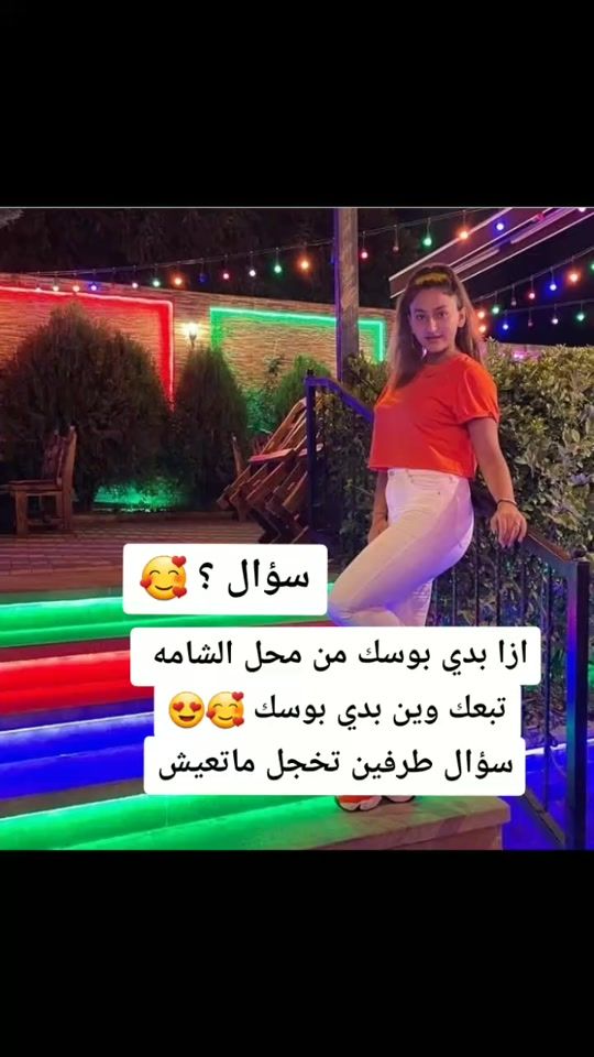 TikTok video thumbnail by lana_mardene